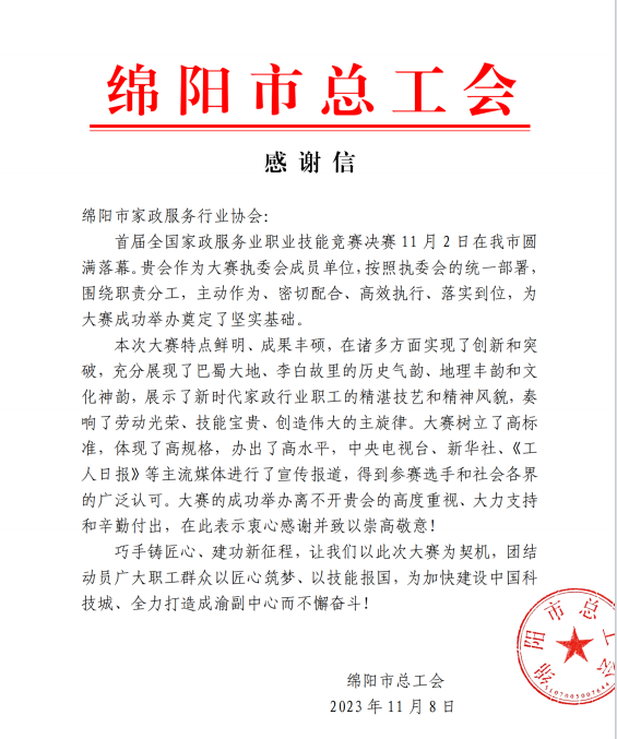 &#26131;&#28216;&#40;&#20013;&#22269;&#41;&#121;&#105;&#121;&#111;&#117;